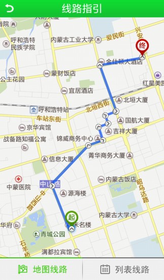 青城自行车截图1